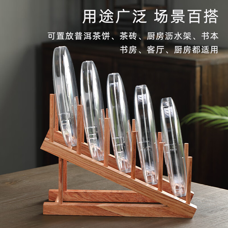 贤丰普洱茶架子茶饼架茶架展示架摆件茶叶托架茶饼托架托实木杯架 步步高三饼架-花梨木+透明茶盒*3