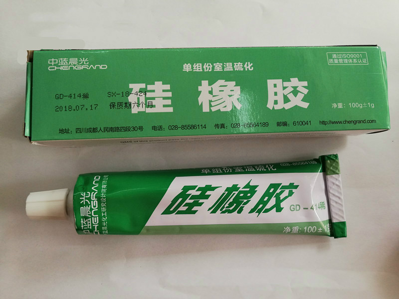 中蓝晨光gd 414单组份室温硫化硅橡胶 gd414硅橡胶100克