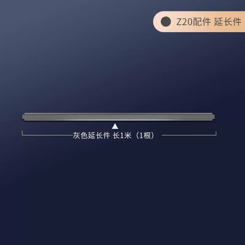 巴洛斯顿Z18/Z20灰色延长件1米/L型龙骨铝型材 Z20灰色延长件【蜂窝板用】怎么样,好用不?