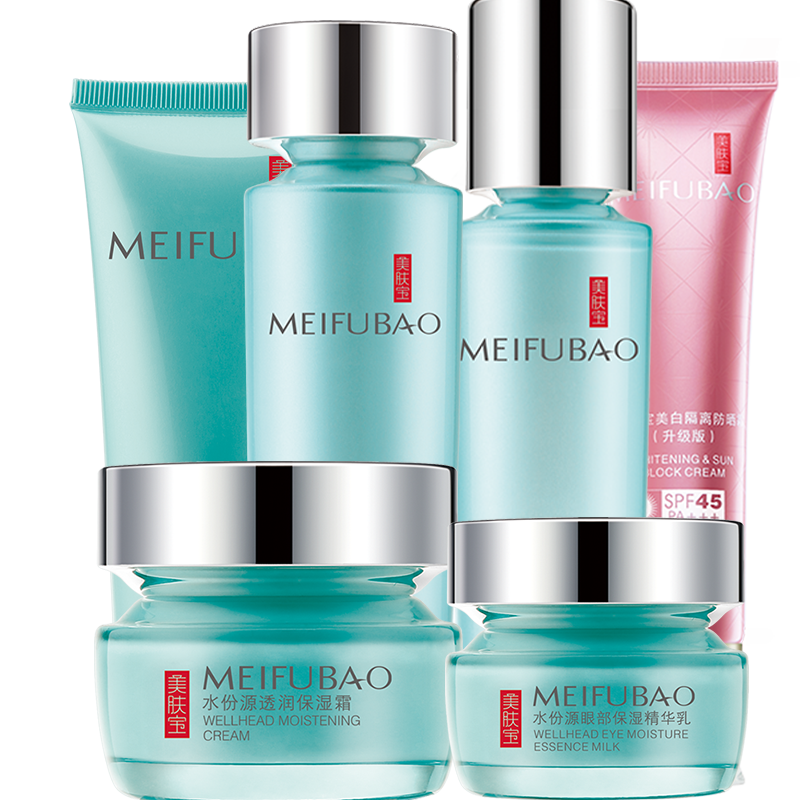 ���ڲ�������������MEIFUBAO��ˮ��Դ����Ʒ��ˮ��װ��ʪ�滺��ˬ������ˮ��ȫ����������� 6���ף���ˮ��˪��˪+45����ɹ