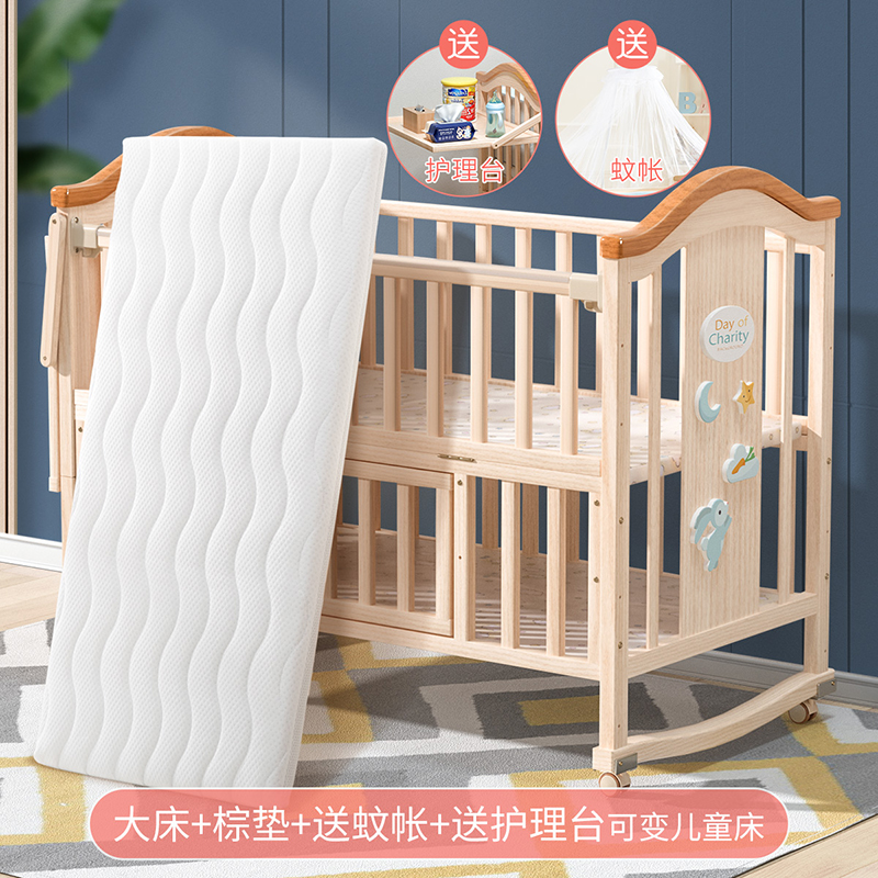 婴儿床历史价格曲线|婴儿床价格比较