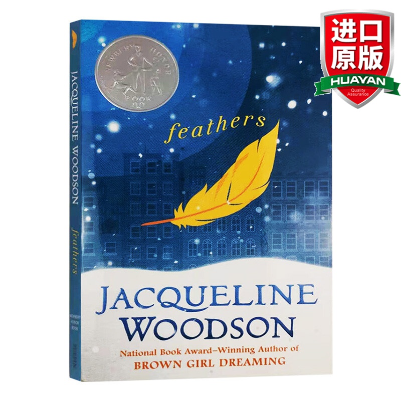 英文原版小说 羽毛 Feathers Jacqueline Woodson 纽伯瑞银奖 儿童文学读物