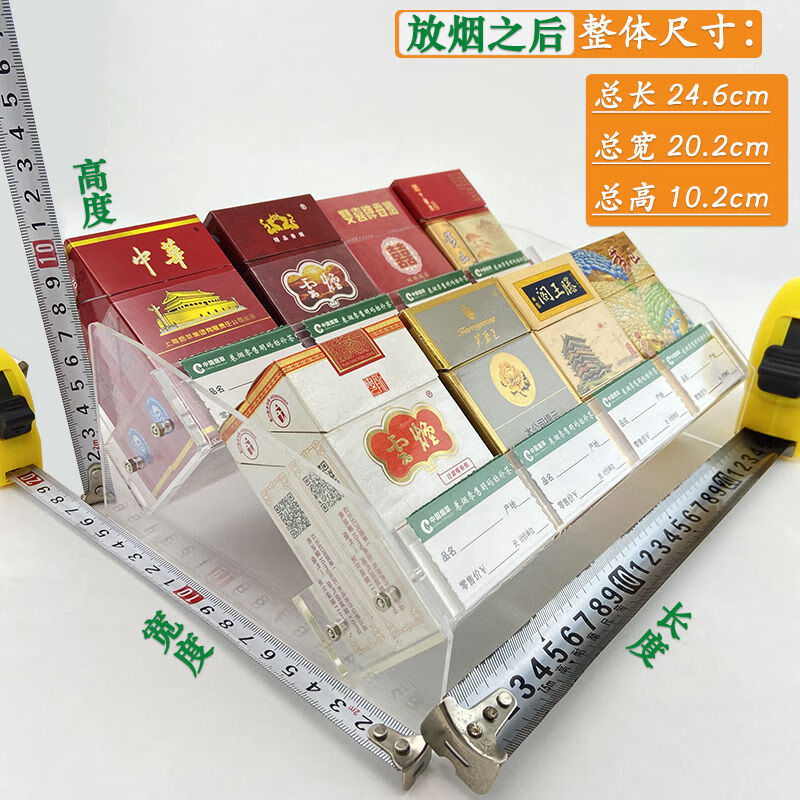 莎庭手机柜矮烟柜摆烟架子斜体倾斜款式梯形架斜坡角度售卖香菸展 2层