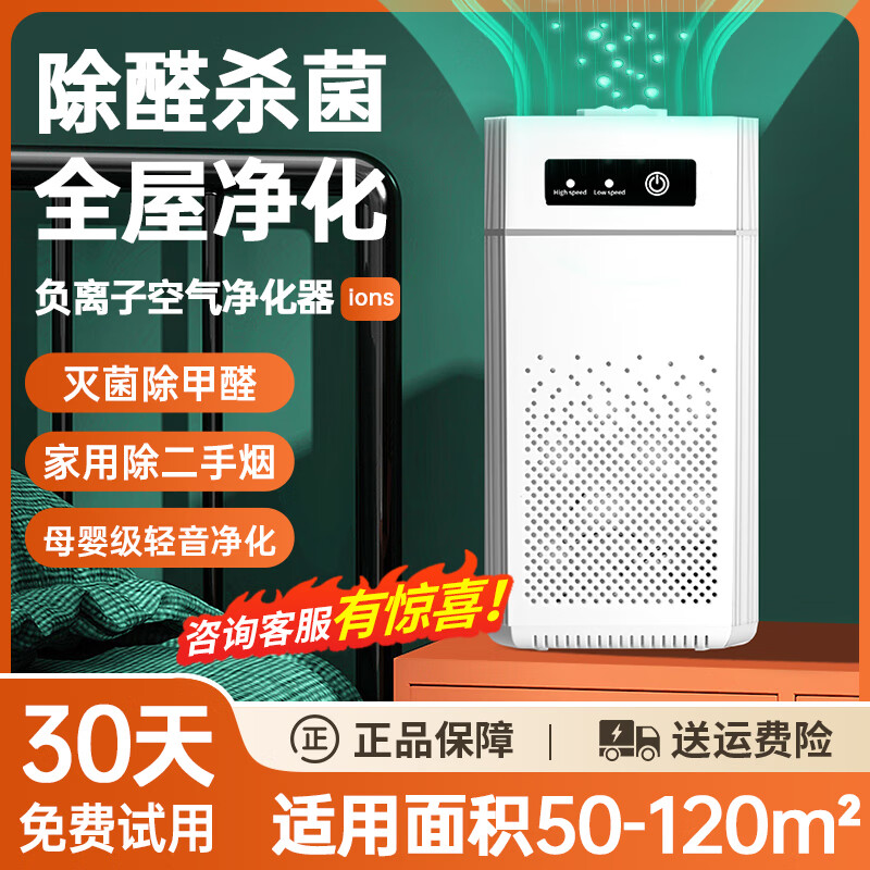 空气净化器十大排名(空气净化器排名第一的空气净化器)