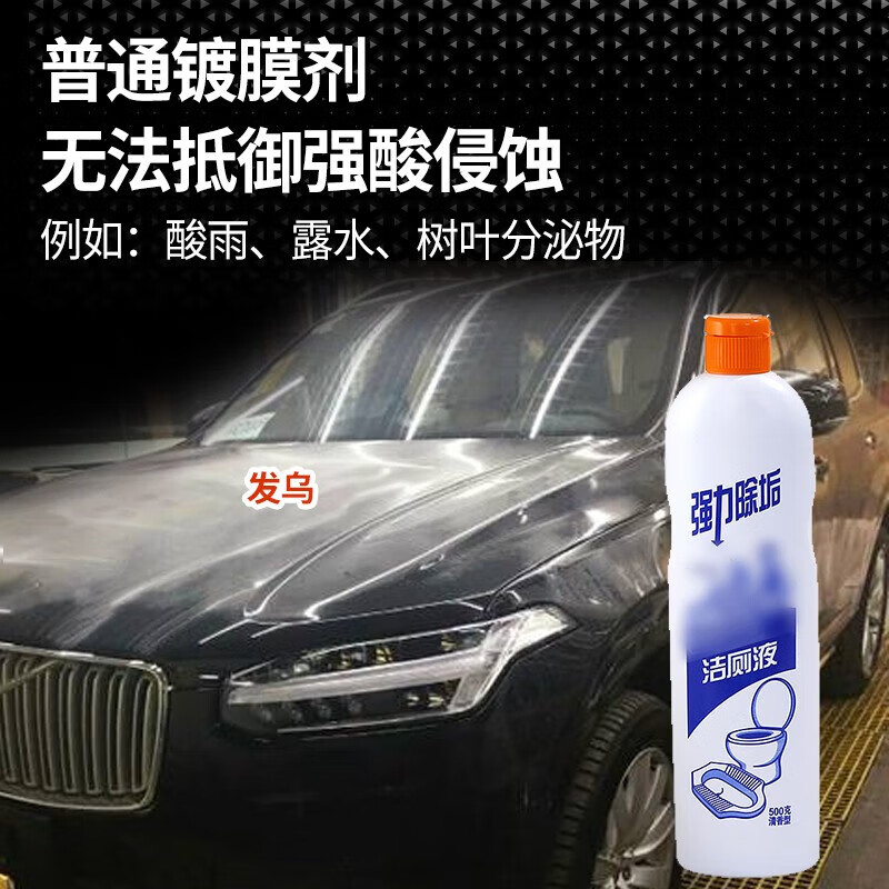 龟牌(Turtle Wax)汽车蜡铂金盾浓缩聚合瓷镀瓷镀膜蜡划痕蜡打蜡划痕蜡赛车衣神器 买1送1【手喷便捷隐形盔甲保护】铂金盾强化聚合瓷