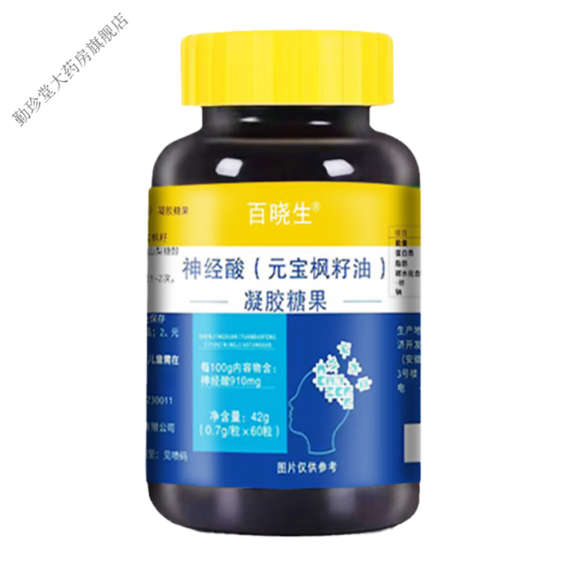 百晓生元宝枫籽油神经酸软胶囊 1瓶装