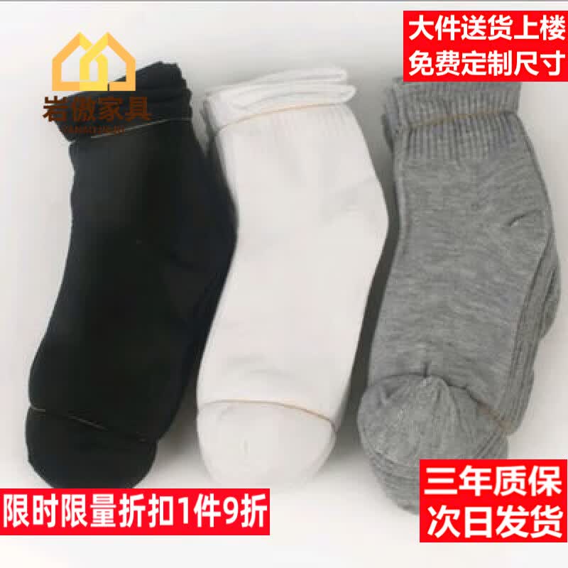 岩傲 【福利品】当天五点前下单当天发一双装 随机颜色发 一双装(均码）属于什么档次？