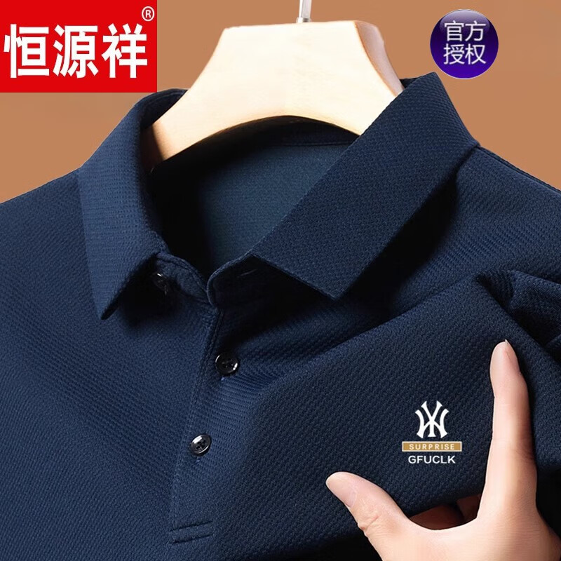 恒源祥品牌长袖T恤男士纯棉polo衫商务休闲弹力翻领抗皱打底衫上衣服 长袖2401白色X 190