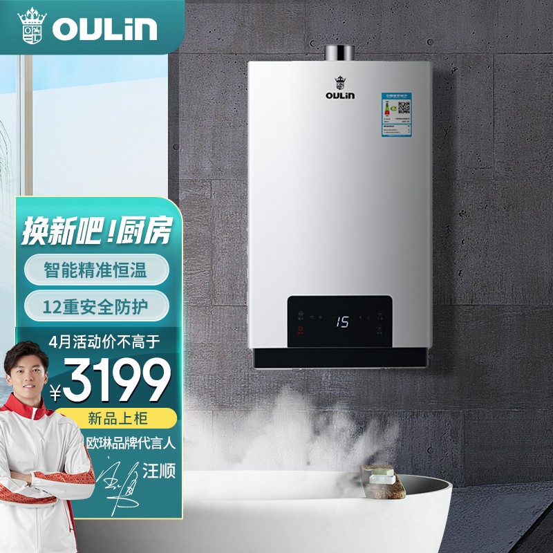 欧琳厨卫京东自营旗舰店