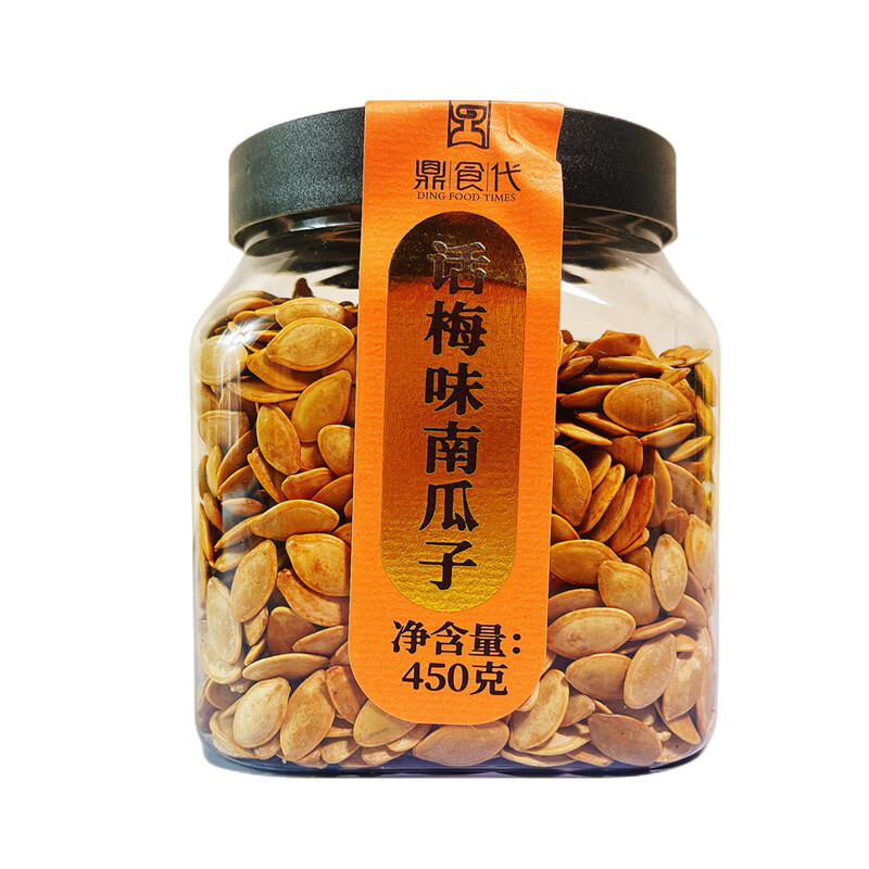 鼎食代话梅味南瓜子450g罐装纸皮大粒熟瓜子坚果炒货休闲网红追剧零食