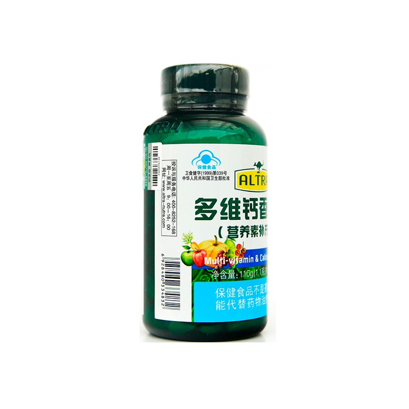 (1)多维钙香嚼片 1.1克/片*100片 补钙 含vc维b维e多种维生素
