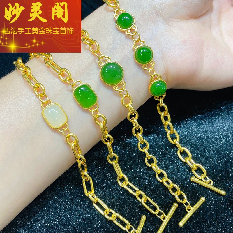 妙灵阁 金镶玉手链女999足金和田玉加长尾链显大粗链个性时尚款古法