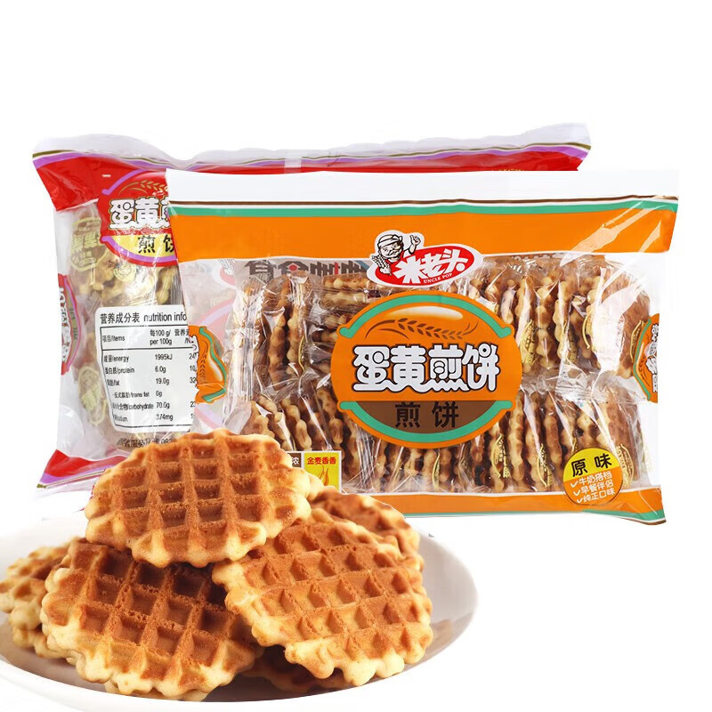 蛋黄煎饼 鸡蛋饼干学生早餐 原味 300g 2袋*