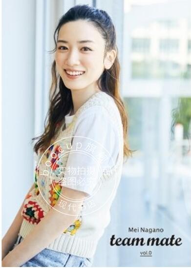 现货 进口日文 team mate vol.0 / 永野芽郁 写真 16页