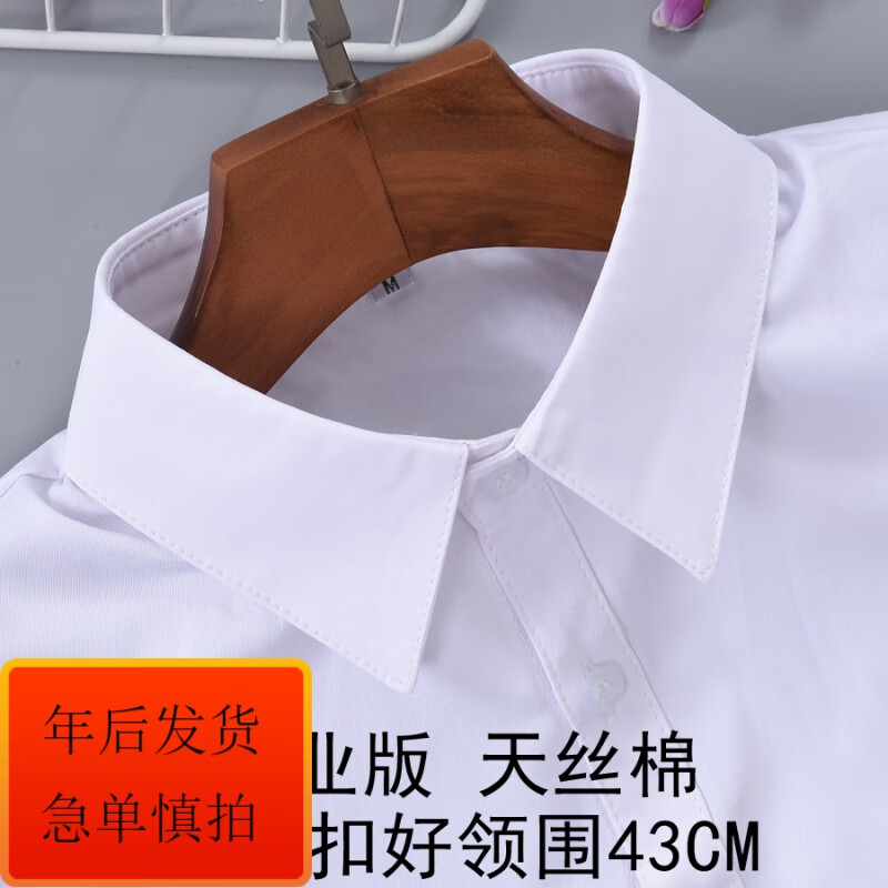 京东假领领撑价格曲线图在哪|假领领撑价格历史