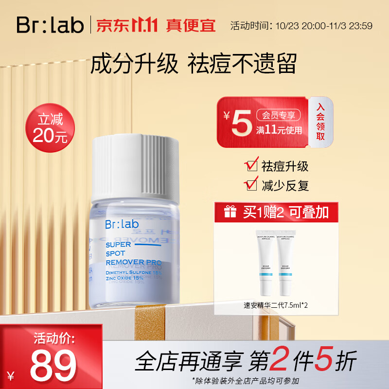 怎么查京东面部历史价格查询|面部价格走势图