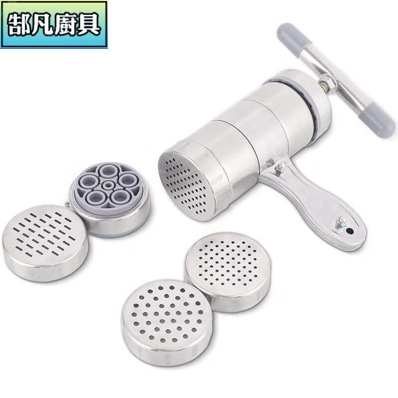 面条机小型家庭饸饹面机不锈钢简易手压挤面器 配5头压面 5头压面机