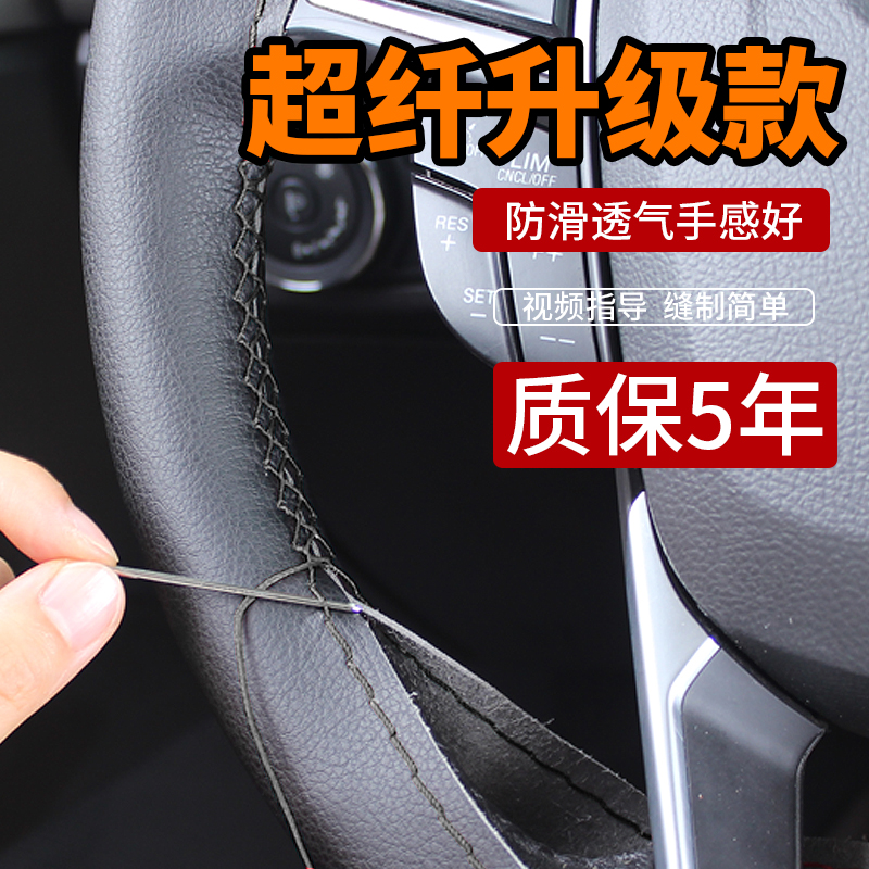 方向盘套历史价格怎么看|方向盘套价格走势图