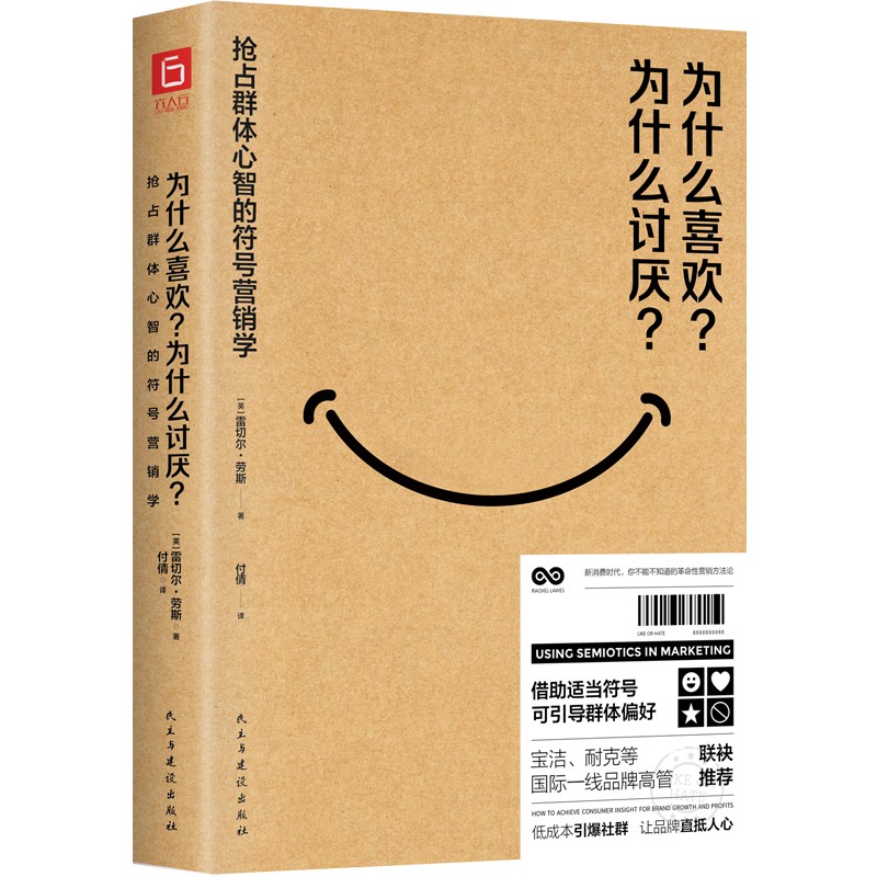 市场营销历史低价查询|市场营销价格历史