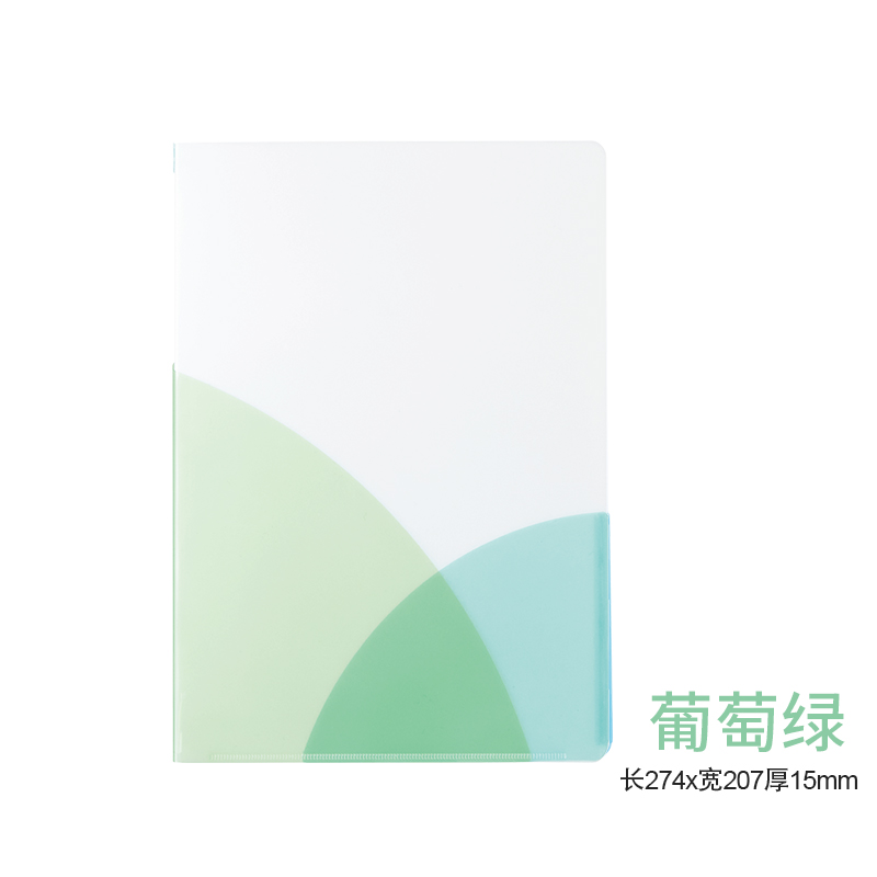 高颜值小清新好看的活页本外壳 b5学生用纸张活页文件夹封套 葡萄绿b5