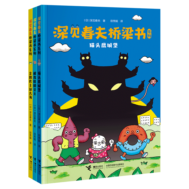 �������������ϵ�У���װ��3�ᣩ(�й�������־��Ʒ ��ɫӡˢ) �����Ķ� �Ķ� ������