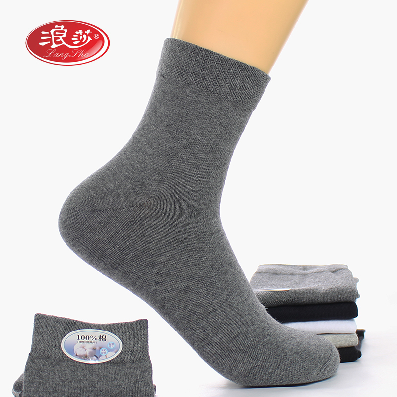 浪莎纯棉男袜春秋6双男士中筒袜纯色全棉商务休闲袜中厚袜子男 深灰6
