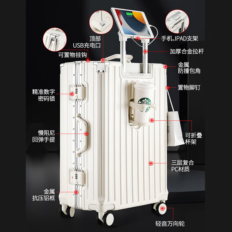 奕旅行李箱铝框女多功能拉杆箱充电旅行箱大容量箱可登机密码箱皮箱子 霾蓝色卡扣【杯架+USB+干湿分】 24英寸 【店长推荐尺寸】
