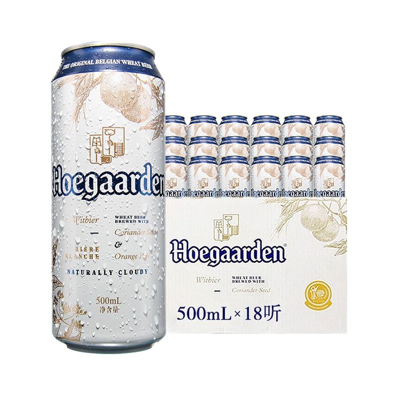 福佳（Hoegaarden） 小麦白啤酒  精酿啤酒  500ml*18听 整箱