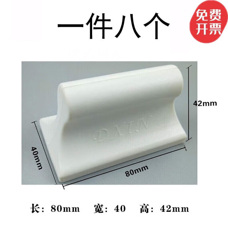 宸学文具 长方形超大书画磁铁强力毛毡墙吸铁国画画板磁吸固定纸张镇尺强磁 一件8个