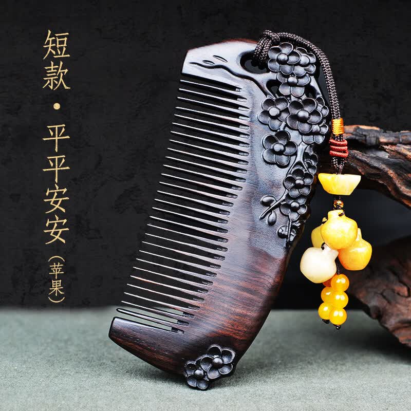 梳子檀木套装结婚庆女家用长发静电不卡发可刻字对梳 短款(平平安安)