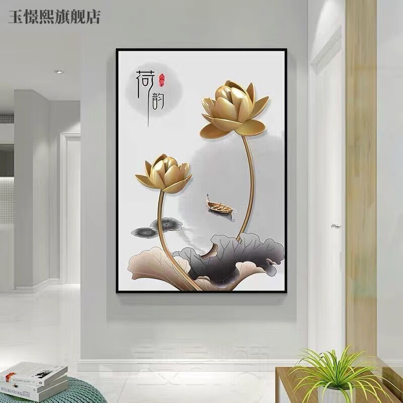 玉憬熙入户玄关装饰画走廊过道挂画现代简约客厅宾馆画墙面竖版荷花