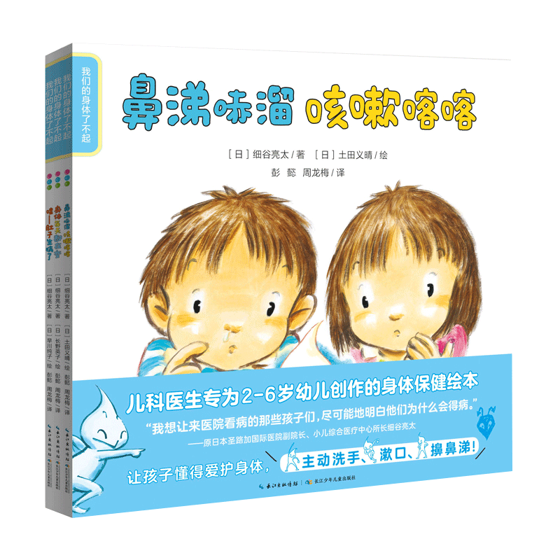 һ������ ����� ���ǵ������˲���ȫ3�� ��ͯ��ѧ����������汾�鼮ͯ��3-6���ٶ��ٿ�������֪���� ֧���ϰ�С��ƤƤС��������С�ɵ���������⹺