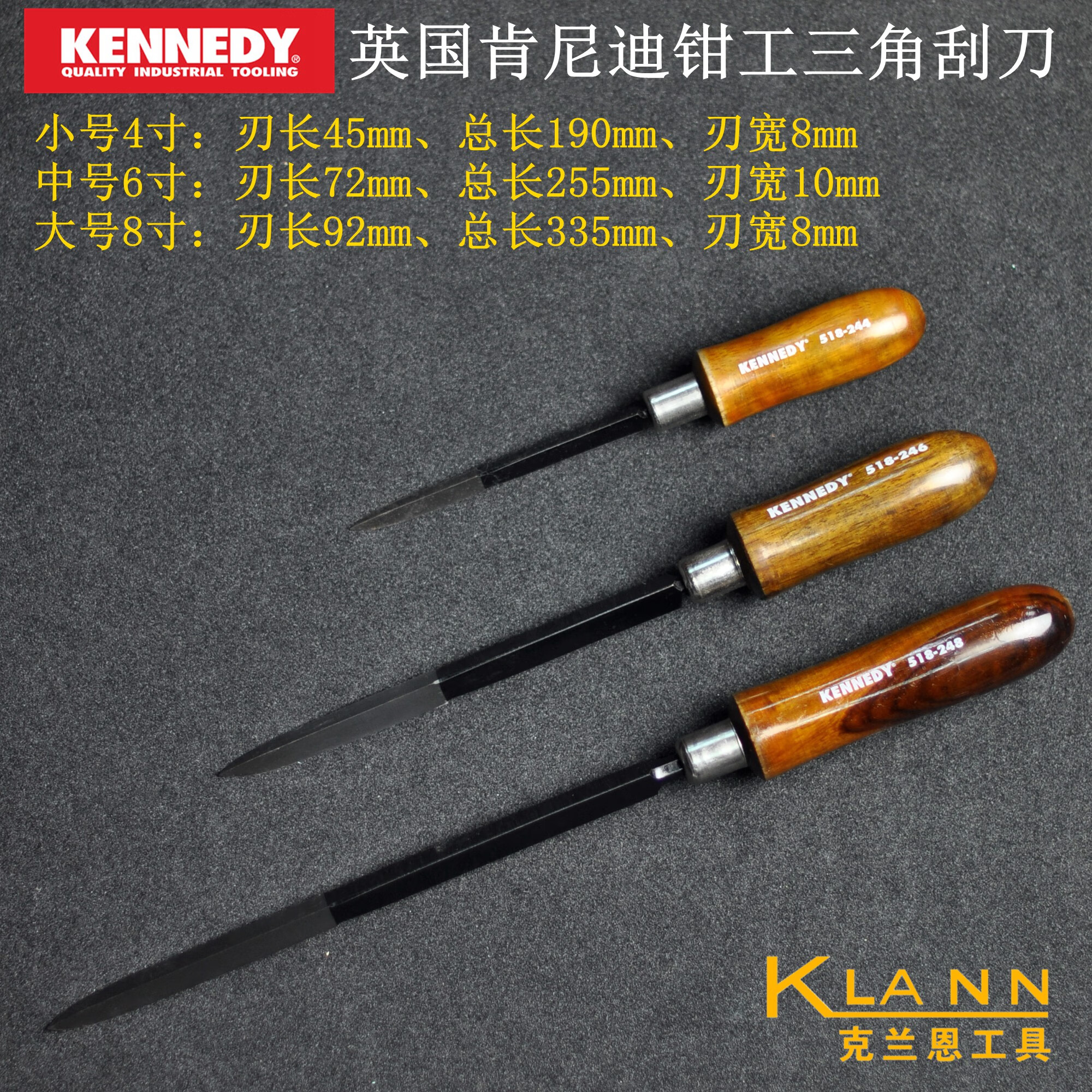 钳工刮刀4寸/6寸/8寸 修边刀毛刺刮刀518-2440K 三角形4寸100mm(518-2440K)