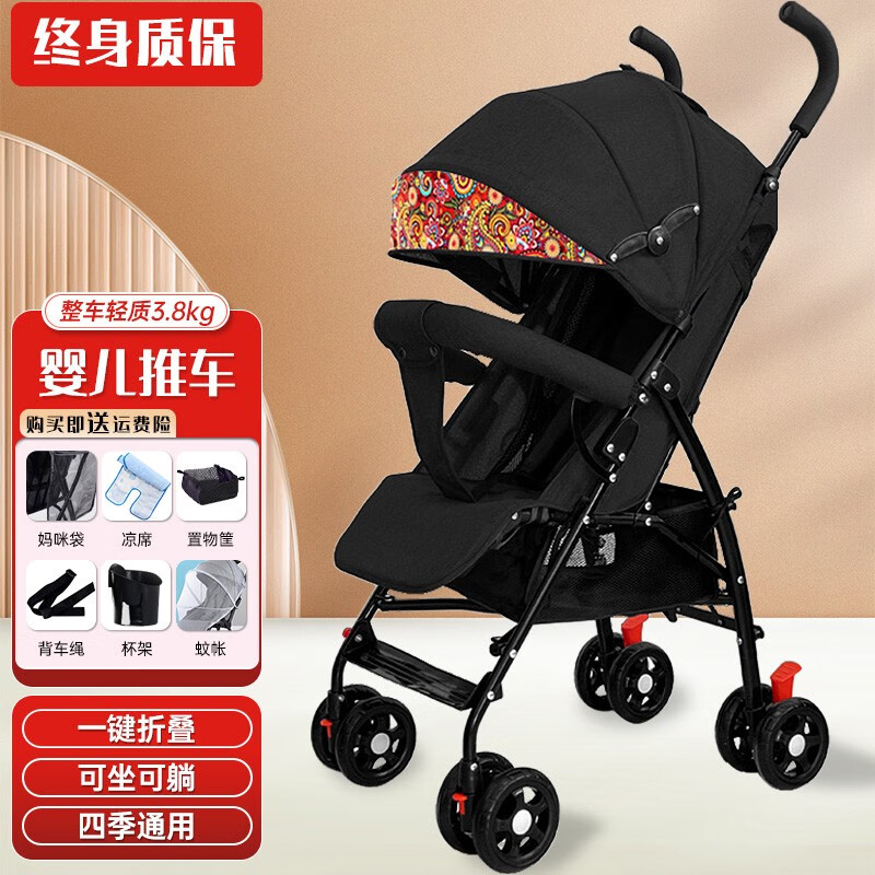 婴儿推车遛娃神器可坐可躺宝宝轻便折叠溜娃车儿童宝宝小孩手推车伞车