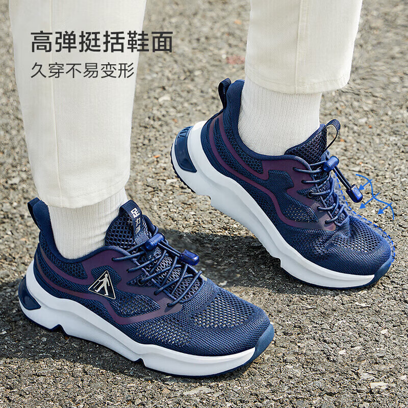 足力健老人鞋中老年春夏户外运动透气健步鞋子薄荷冰爽鞋226103j