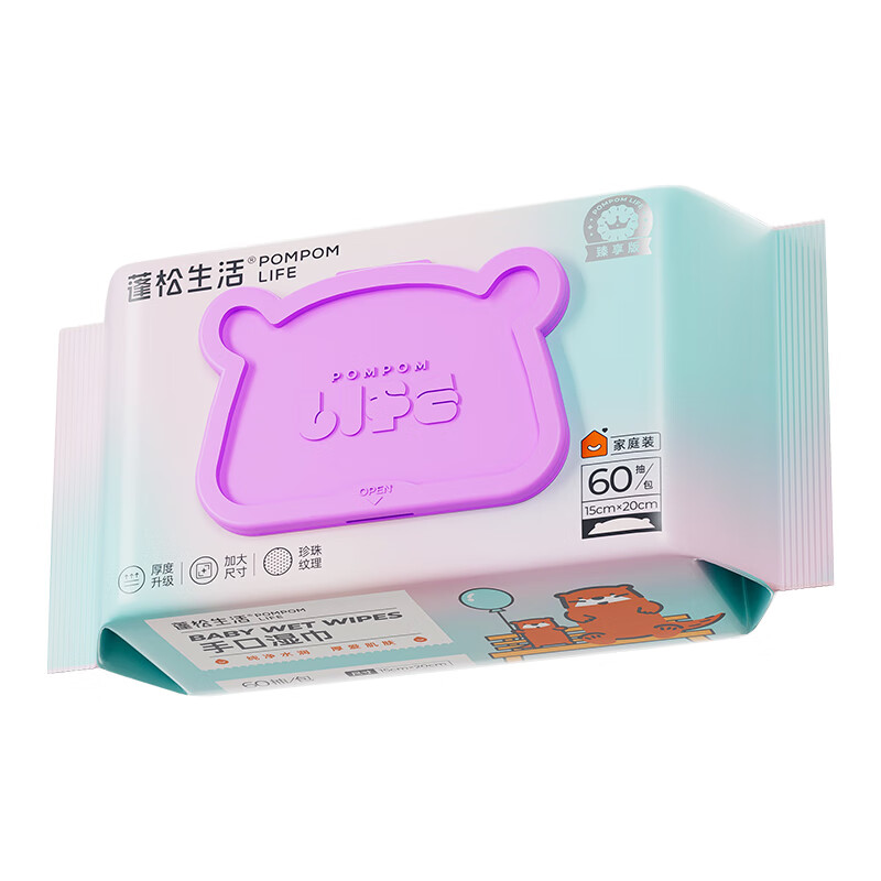 蓬松生活 母婴手口湿巾加厚清洁屁屁 产妇湿巾纯水 产后护理清洁湿巾 【蓝色湿巾】80抽10包