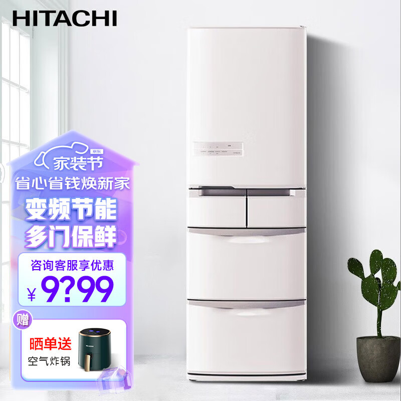 日立HITACHI冰箱401升日本原装进口自动制冰风冷无霜变频高端家用电冰箱 R-S42KC 珍珠白色