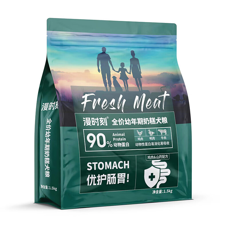 漫时刻狗粮 全价无谷鲜肉犬粮全品种通用型幼年期奶糕1.5kg 全价幼年期奶糕犬粮 1.5kg