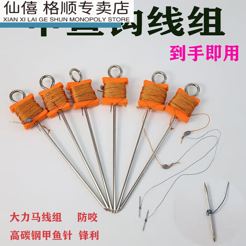 仙僖俫甲鱼全套懒人自动钓鱼钩甲鱼针钓组甲鱼地插甲鱼卡子 7 甲鱼针