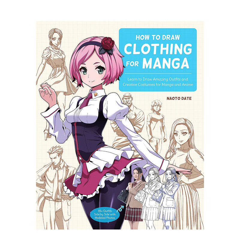 【预售】如何绘制动漫中的服装 how to draw clothing for manga 进口