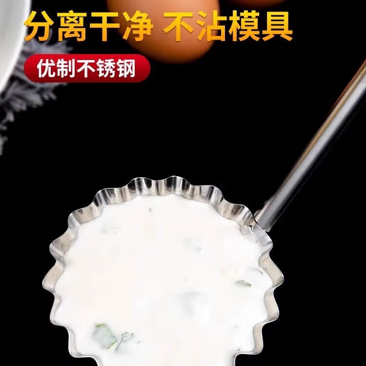 油墩子模具炸萝卜丝饼 不粘虾饼油炸小吃工具油端子饼墩 木柄-大号