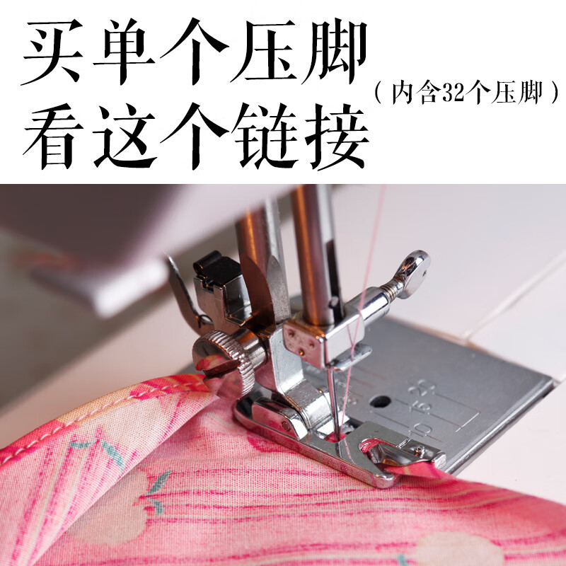 飞跃胜家重机兄弟缝纫机通用 普通压脚锁边压脚卷边压脚打褶压脚3