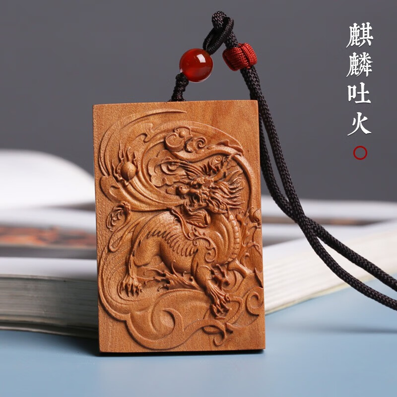 上山老虎吊坠 男女挂件 平安牌 挂饰项链手把件 麒麟吐火(xty-hb006)