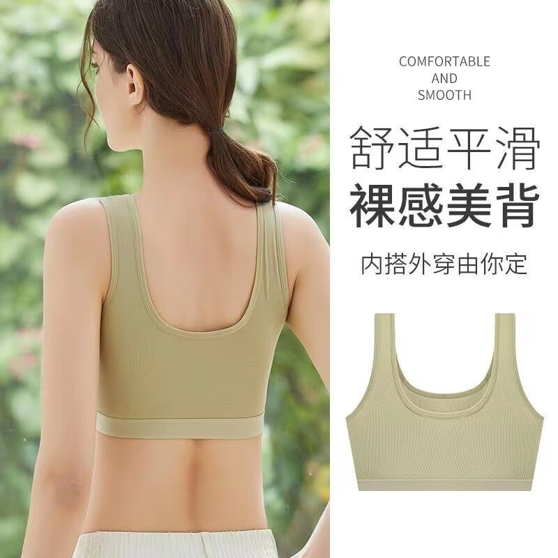 甜蜜邂逅2件装文胸美背少女高中学生无痕无钢圈背心式女生运动内衣 黑色+绿色 XL(120-145斤)