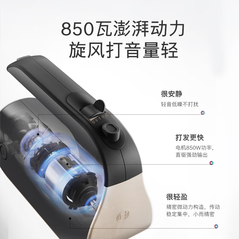 博世(Bosch)进口打蛋器家用轻音电动小型烘焙搅拌器打蛋机打奶油机 MFQM490BCN【上新】