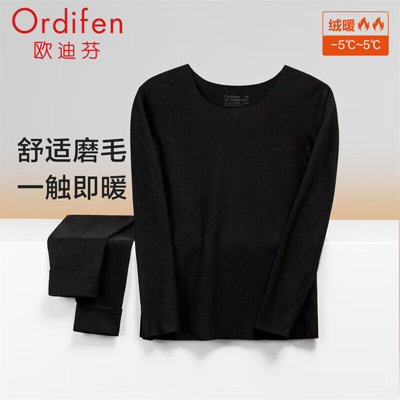 欧迪芬（Ordifen）保暖女新品阳离子磨毛黑科技无痕打底保暖套装秋衣秋裤-YS 黑色 L