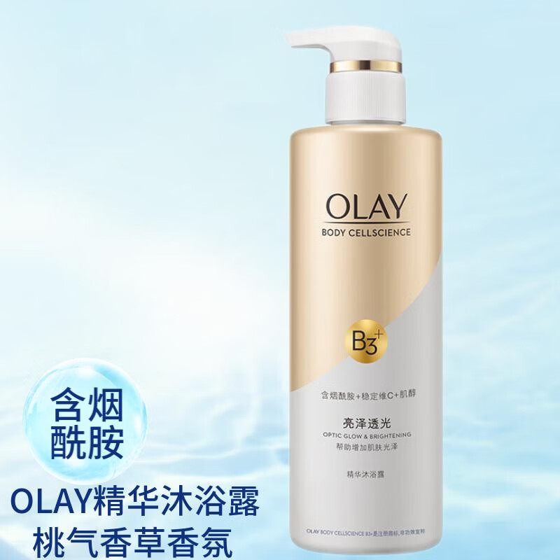 玉兰油(olay)烟酰胺沐浴露精华沐浴露香氛沐浴液 (新老包装/香味随机