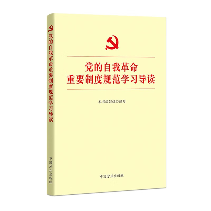 中国共产党历史价格和最高价|中国共产党价格比较