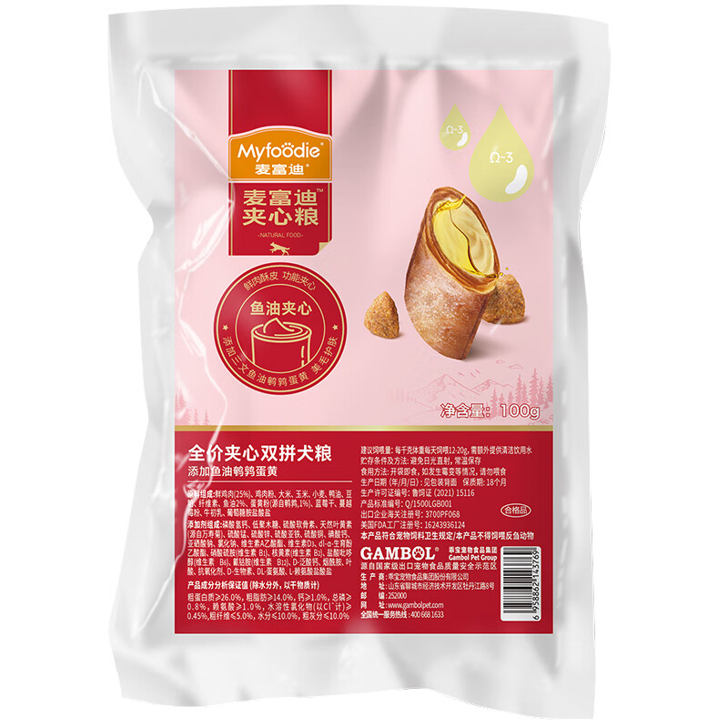 麦富迪狗粮 鲜肉夹心双拼狗粮 鱼油乳钙羊奶夹心成犬幼犬全犬种全价犬粮 【美毛护肤】鱼油蛋黄夹心粮100g