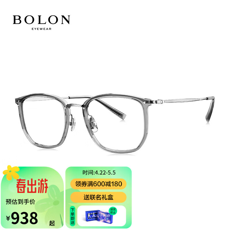暴龙（BOLON）近视眼镜框王俊凯同款钛架材质光学镜架男女款BT6000 B16-银色/透浅灰 单镜框